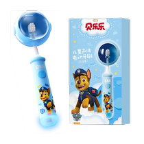 Lengsuanling Beilele childrens electric toothbrush 2-12 years old waterproof soft-bristled fully automatic sonic rechargeable Archie model