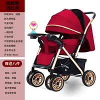 Wine Red [Флагманская версия] Четырехно -шок поглощение+задние колеса Одиночные раунд+подарочный пакет