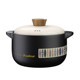 Royalstar casserole pot household gas high temperature resistant