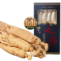 Ginseng Wild Ginseng Long White Mountain Ginseng Ginseng Chinese Herbal Medicine Man 3 Raw Sun Ginseng White Ginseng White Ginseng Wine Special Ginseng Gift Box