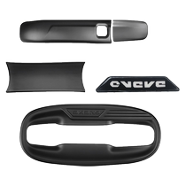 Jiangling Avenue door bowl handle modified ABS matte black light chasing almighty daredevil flying general black warrior appearance parts
