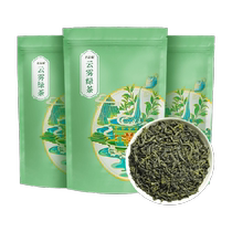 Send 1 5 pounds of Junpinzhen Green Tea 2024 new tea for self-drinking high mountain cloud and mist aroma ration tea bag 750g