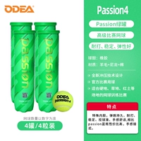 4-цилиндровый пароль зеленые банки, 2 ручной клей