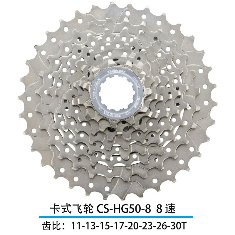 ฟรีวีล 8 สปีด สำหรับจักรยานเสือภูเขา รุ่น Hg200/31/41/51-8S พร้อมแคสเซ็ต 32t สำหรับล้อทาวเวอร์ และฟรีวีลสำหรับจักรยาน 24 สปีด