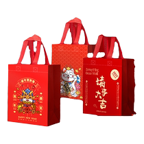 New Year Gift Bag 2024 Gift Bag Spring Festival Year of the Dragon Non-Woven Handheld Customized Red Gift New Year Packaging Bag