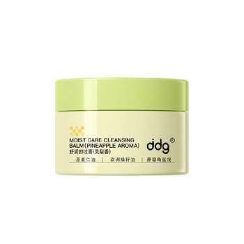Ddg deep cleaning without eye-absorbing pineapple makeup remover