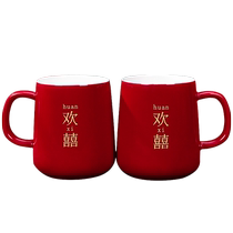 Wedding Wash Cup Pair Cup Escort Couple Couple a pair of red ceramic gargling cup toast with tea mug wedding supplies