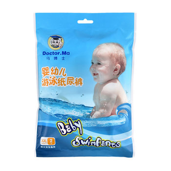 Dr. Ma disposable baby waterproof diapers baby swim diapers universal XXL size 15kg and above