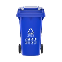 Large outdoor trash can commercial property sanitation large capacity covered catering classification trash can