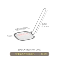 Складная ручка, квадратная рыболовная сеть с мелкими отверстиями, 30 ячеек [нержавеющая сталь 304] Артикул