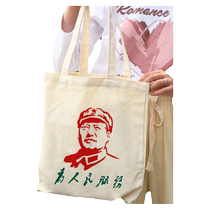 Intangible cultural heritage rubbing tools fabric set rubbing canvas bag diy material bag handbag graffiti parent-child handmade