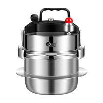 岛奇304不锈钢户外高压锅便携小型迷你压力锅露营煮饭神器自驾游