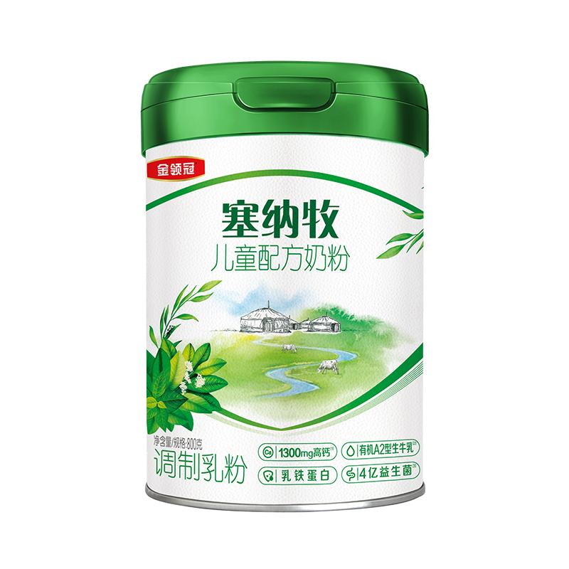 Yili Jinlingguan Sennamu 4-stage organic milk powder for children over 3 years old growing up 800g*1 can