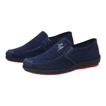 Beijing men's shoes are lazy and anti-slip and wear-resistant