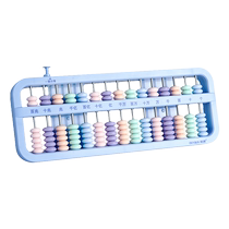 Abacus Primary School StudentsEverest Calculated Abacus Sophomore Books of the Year Book of Math Multifunction Kindergarten Seven Beads 7 Beads 7 Beads 13 Stalls Calculation Pan Fourth Grade Children Learning Counter Teaching Aids