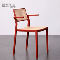 Темно-красный (с подлокотниками)