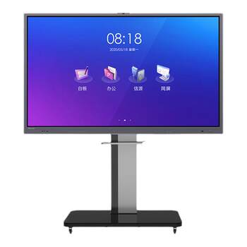 Enterprise version smart conference tablet touch all-in-one machine