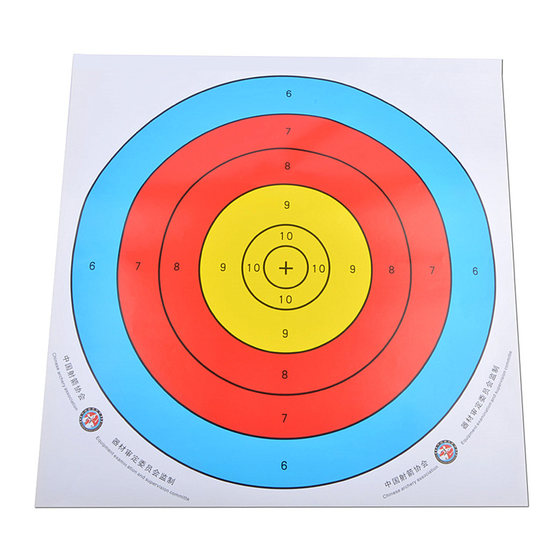 
Archery target paper archery competition in the arrow hall indoor semi-full ring dart target rifle large archery target folding sticker target picture