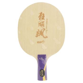 Yinglian ສີແດງ Double Happiness Cycling Sa Sun Yingsha S968 Cycling King ACB Wang Chuqin Q968 Table Tennis Racket