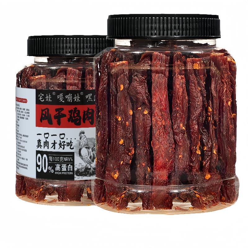 Air-dried chicken, spicy, five-spice, and cumin, hand-shredded chicken breast strips, ready-to-eat, fitness, drama, and office hunger relief