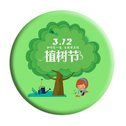 Arbor Day Green Environmental Protection Little Guardian Charity Badge Badge School Arbor Day Commemorative Medal