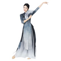 Classical dance costumes for women elegant gauze practice clothes Chinese dance dance clothes national style cheongsam ancient style new tops