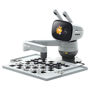 Yuanluobo ai chess-playing robot four-in-one