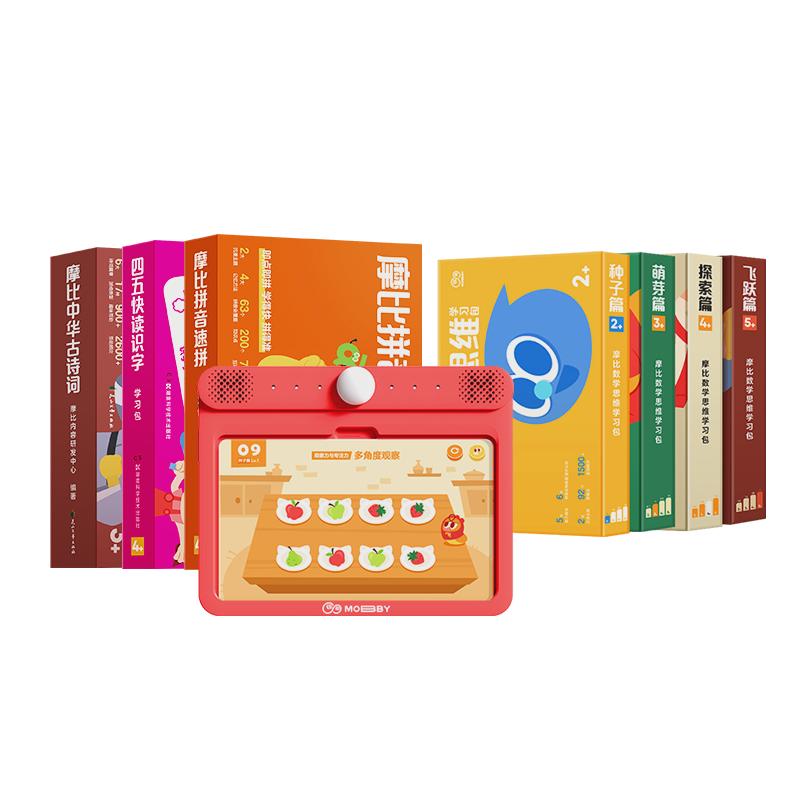 Xueersi Mobi Thinking Machine Enlightenment Machine Matching Question Cards