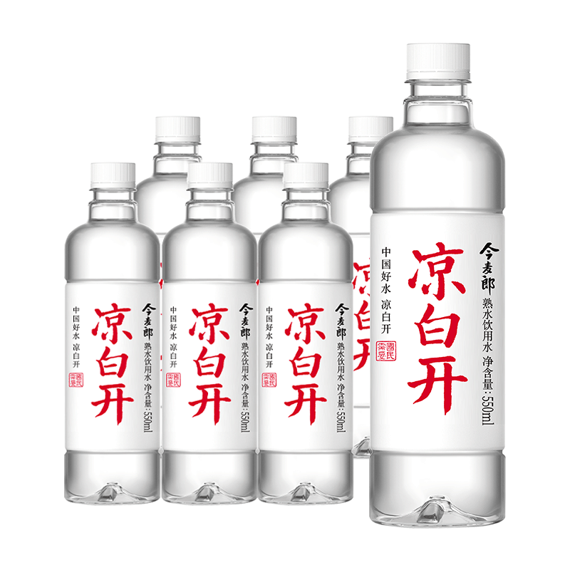 今麦郎凉白开熟水饮用水550ml*12瓶整箱批发家庭办公旗舰店正品