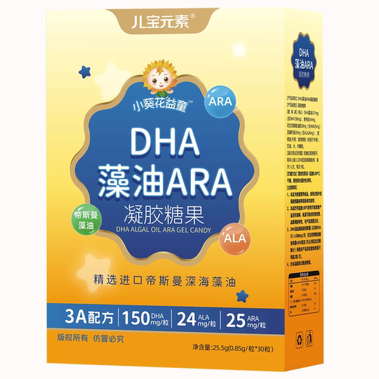 小葵花益童DHA藻油凝胶糖果儿童孩子青少年小学生ARA软胶囊核桃油