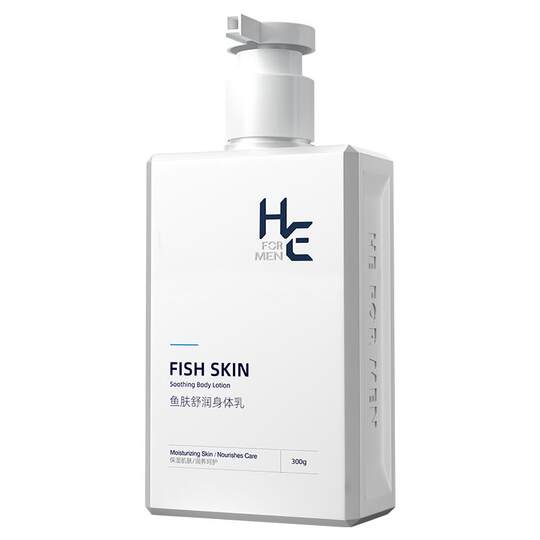 Hearn Men's Moisturizing Body Lotion