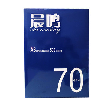 Chenming A3 Printing and Copying Paper 70g, Whole Box with , A3 White Paper, Single Pack of 500 Sheets, Office Supplies Paper, 4 Packs