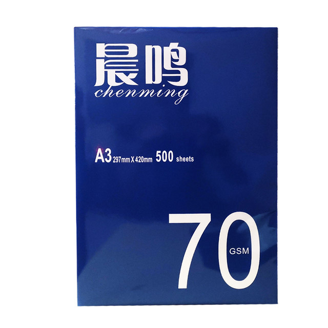 Chenming 70ga3 office supplies printing copy paper