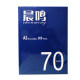 Chenming 70ga3 office supplies printing copy paper