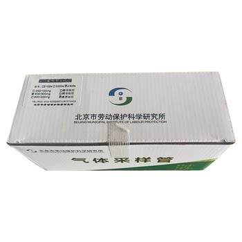 Immersed silicone sampling tube 600/300mg adsorption tube 450/150mg, 50/100mg beijing labor insurance institute