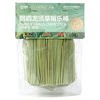 Natural Asparagus Parrot Teething Stick Toy