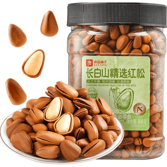 Bestore Northeastern Red Pine Nuts melt in your mouth