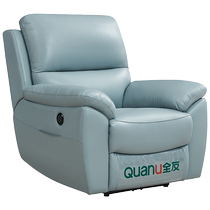 Quanyou Home Electric High-end Leather Single Chair Sofa Leisure Recliner Multifunctional Bedroom Small Sofa 102908
