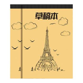 A5 scratch paper scratch paper for high school students