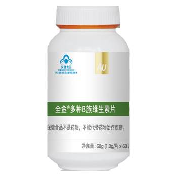 Buy 1 Get 1 Free Gift: All-In-One B Vitamin Tablets with Multiple Complex Vitamins B2, B2, B6, B3, and Niacin