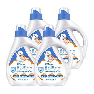 Liby baby elements 2l*4 botellas de detergente para ropa infantil