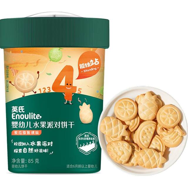 Ying's shaped biscuits baby food