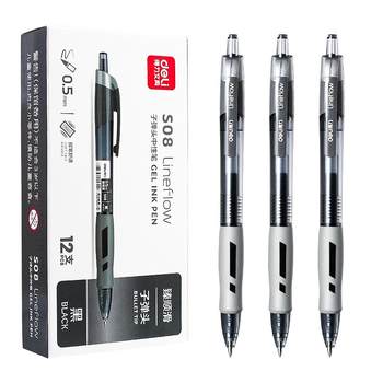 Delicately press the gel pen, the best quality and the best price