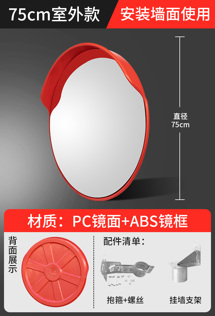 Corner Viewfinder wide-angle lens Anti-theft convex road lens Motor lens mirror Mirror Curved Mirror Convex Transmirror and rugged Coupface-Taobao