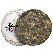 Tancheng Ancient Tea 2023 Old Mane Puer Tea Raw Tea Cake Tea Yunnan Menghai Puer Tea Tea Cake 357g