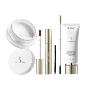 German nenfu pregnant women makeup set cosmetics