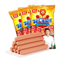 Double Wang Ham Guan Snack Sausage 500g*3 sacs de collations prêtes à manger