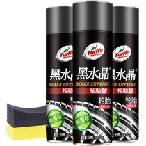 Turtle brand car tire wax tire brightener treasure blackening durable wax foam cleaning maintenance glaze anti-aging renovation