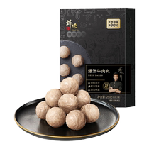 Vanguard Chater Chaoshan Niu Meatballs Shantou говядина Fascia Balls из говяжьих шариков с мгновенными породами Barbecue Guan East Кулинарные ингредиенты 2 коробки