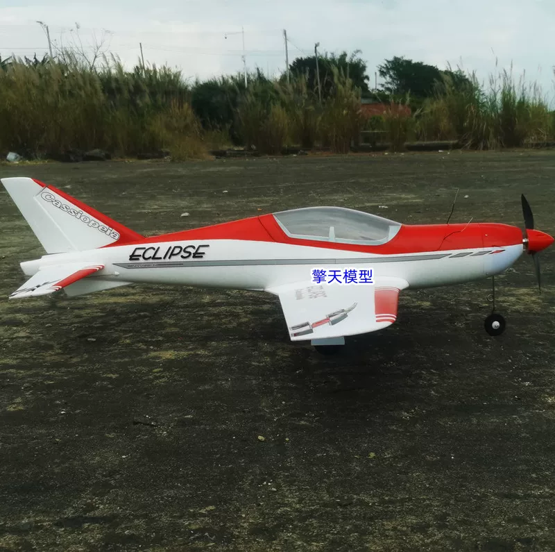 Тренировочный моделирующий самолёт Optimus Model Millennium Worm Movement EPO Fixed Wing дистанционное управление моделью самолета